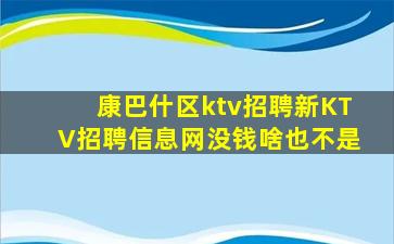 绍兴夜场招聘